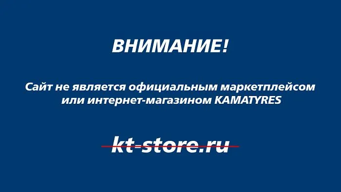 Осторожно, мошенники!